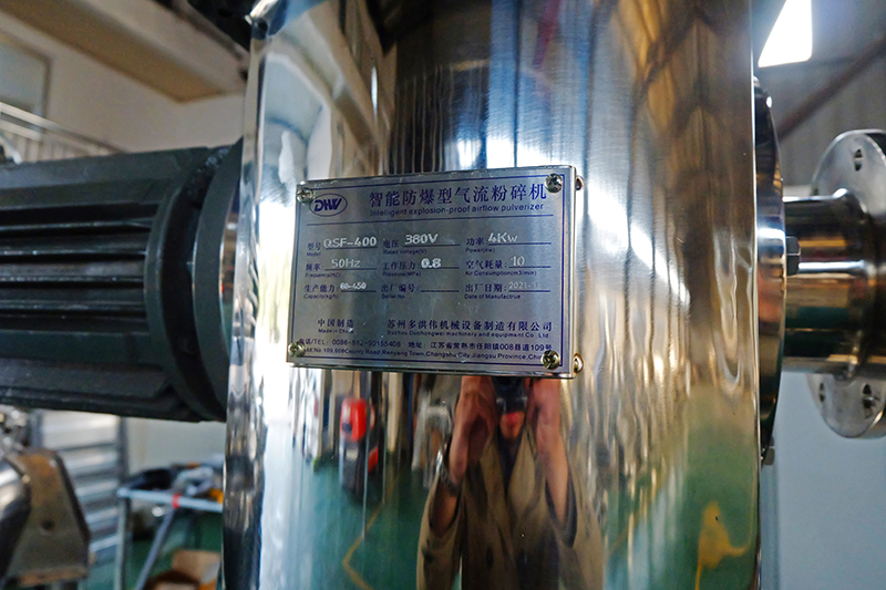 QSF-400气流粉碎机