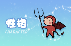 巨蟹座女生的性格特点分析 巨蟹女人性格脾气超准分析